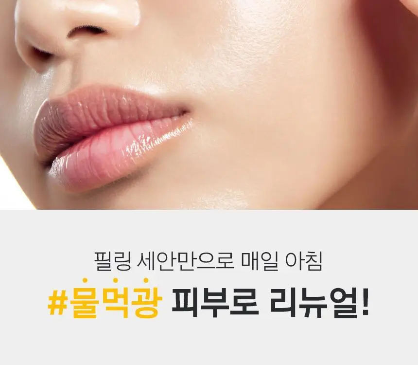 [1+1] 프리메라 필링 투 폼 클렌저 120ml 1+1 기획/단품 상세페이지 18
